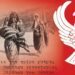Αριδαία: Εθελοντική αιμοδοσία την Δευτέρα 18 Μαΐου
