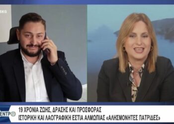 Αλησμόνητες Πατρίδες Αλμωπίας: 19 χρόνια δράσης και προσφοράς – Όσα είπε ο Πρόεδρος Στ. Βαφειάδης στην TV100
