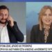 Αλησμόνητες Πατρίδες Αλμωπίας: 19 χρόνια δράσης και προσφοράς – Όσα είπε ο Πρόεδρος Στ. Βαφειάδης στην TV100