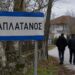 Ανησυχία στον Εξαπλάτανο: Καταγγελίες για δύο άνδρες που εμφανίζονται ως υπάλληλοι της ΔΕΗ