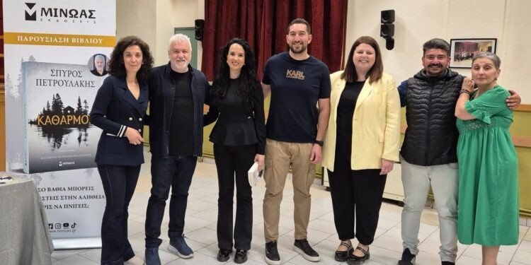 Αριδαία: Με επιτυχία η παρουσίαση του βιβλίου «ΚΑΘΑΡΜΟΣ» του Σπύρου Πετρουλάκη