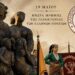 19 Μαΐου – Ημέρα Μνήμης της Γενοκτονίας των Ελλήνων του Πόντου