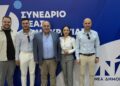 Στο 16ο Συνέδριο της Νέας Δημοκρατίας ο Θανάσης Επιτροπάκης