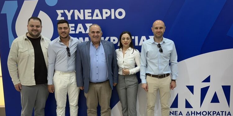 Στο 16ο Συνέδριο της Νέας Δημοκρατίας ο Θανάσης Επιτροπάκης