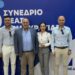Στο 16ο Συνέδριο της Νέας Δημοκρατίας ο Θανάσης Επιτροπάκης