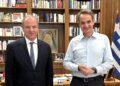 Συνάντηση του Διονύση Σταμενίτη με τον Πρωθυπουργό Κυριάκο Μητσοτάκη