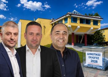 Δήμος Αλμωπίας: Στήνεται από νωρίς το σκηνικό της μάχης του 2028 – Το παρασκήνιο, οι διεργασίες και τα πρόσωπα