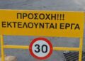 Δήμος Πέλλας: Διευκρινίσεις σχετικά με το οδόστρωμα σε διασταύρωση κόμβου στα Γιαννιτσά