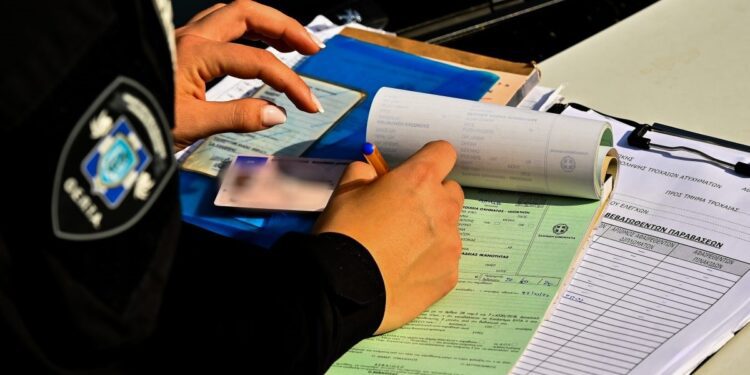ΕΛΑΣ: Νέα απάτη με sms για δήθεν πληρωμή τροχονομικής παράβασης