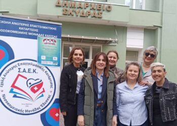 Επιτυχημένη η δράση δωρεάν μετρήσεων σακχάρου και αρτηριακής πίεσης στην Σκύδρα