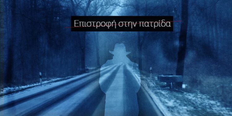 Προβολή του πολυβραβευμένου ντοκιμαντέρ «Επιστροφή στην Πατρίδα» στην Αριδαία