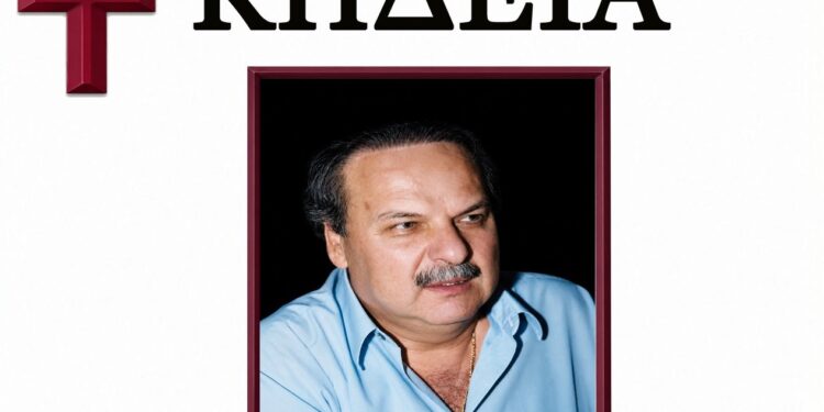 Έδεσσα: Σήμερα το τελευταίο «αντίο» στον Ιατρό Αναστάσιο Κούκο – «Έφυγε» σε ηλικία 73 ετών