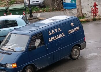 Διακοπή νερού στην πόλη της Αριδαίας