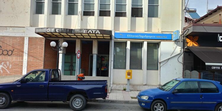 Ψήφισμα του Δήμου Σκύδρας για το οριστικό κλείσιμο του καταστήματος των ΕΛΤΑ