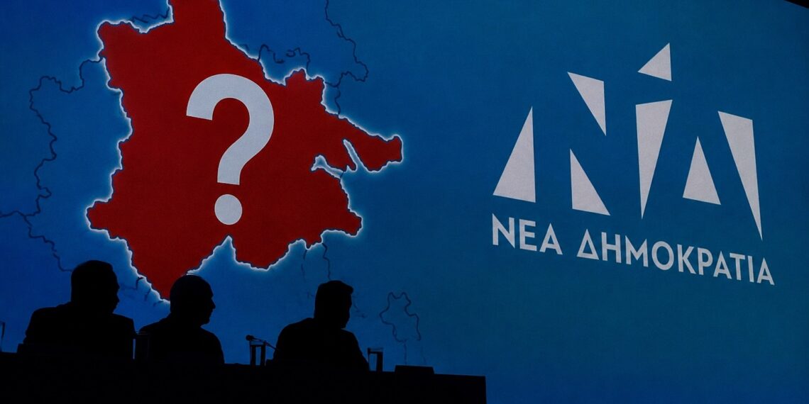 Ποιος είναι ο «άγνωστος Χ» που ετοιμάζεται για το ψηφοδέλτιο της ΝΔ στην Πέλλα;