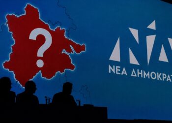 Ποιος είναι ο «άγνωστος Χ» που ετοιμάζεται για το ψηφοδέλτιο της ΝΔ στην Πέλλα;