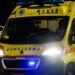 Νεκρός 46χρονος σε τροχαίο – Έπεσε πάνω στα κιγκλιδώματα και σκοτώθηκε