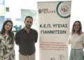 Με επιτυχία η δράση δωρεάν ελέγχου φλεβών κάτω άκρων με Triplex από το ΚΕΠ Υγείας Δήμου Πέλλας