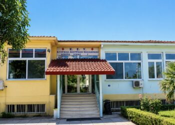 Σημαντική ανακοίνωση του Κέντρου Υγείας Αριδαίας
