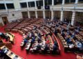 Βουλή: Πέρασε ο νέος Κώδικας Τοπικής Αυτοδιοίκησης – Τέλος ο β’ γύρος στις αυτοδιοικητικές εκλογές