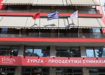 ΣΥΡΙΖΑ: Ένα θλιβερό και γελοίο θέαμα