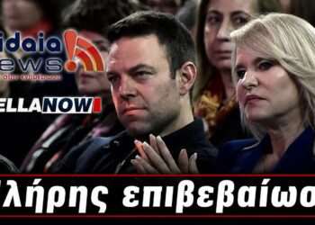 Πλήρης επιβεβαίωση AridaiaNewsGR & PellaNowGR: Η δήλωση Τζάκρη δείχνει την έξοδο και ανοίγει τον δρόμο για την επόμενη ημέρα στο ΠΑΣΟΚ