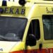 Τροχαίο στην Αλμωπία: Δύο τραυματίες από εκτροπή οχήματος στο Λουτράκι – Δύο τραυματίες