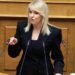 Ανάγκη άμεσης ενίσχυσης του Νοσοκομείου Γιαννιτσών με ιατρικό, νοσηλευτικό, διοικητικό και λοιπό προσωπικό