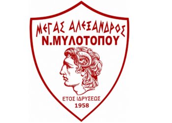 Ο Μέγας Αλέξανδρος Ν. Μυλοτόπου επιστρέφει δυναμικά στα ποδοσφαιρικά δρώμενα