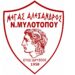 Ο Μέγας Αλέξανδρος Ν. Μυλοτόπου επιστρέφει δυναμικά στα ποδοσφαιρικά δρώμενα