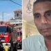 Γιαννιτσά: Αστυνομικός εκτός υπηρεσίας έσωσε ανήλικες από φλεγόμενο διαμέρισμα – «Είδα τα παιδιά σε κατάσταση πανικού»
