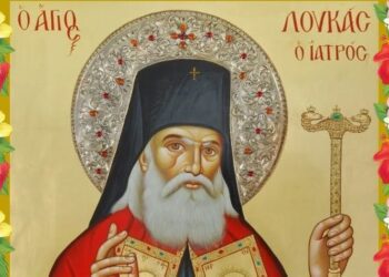 Πανήγυρις Αγίου Λουκά του Ιατρού στα Γιαννιτσά