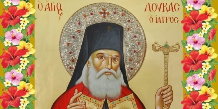 Πανήγυρις Αγίου Λουκά του Ιατρού στα Γιαννιτσά