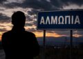 Αλμωπία: Τρεις υποψήφιοι Δήμαρχοι τον θεωρούν δικό τους – Κλείνει το μάτι δεξιά, αριστερά και… στο κέντρο!