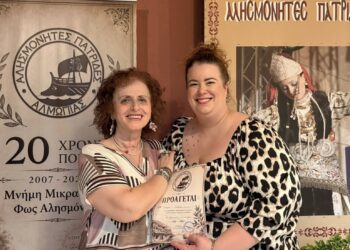 Καλοκαιρινή αποχαιρετιστήρια γιορτή της Ιστορικής & Λαογραφικής Εστίας Αλμωπίας «Αλησμόνητες Πατρίδες»
