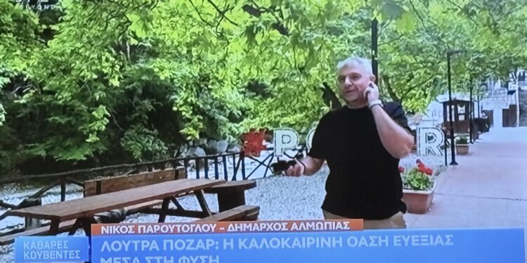 Τα Λουτρά Πόζαρ στο επίκεντρο πανελλαδικής προβολής – Στο OPEN ο Δήμαρχος Ν. Παρούτογλου