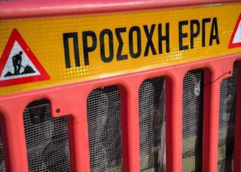 Κυκλοφοριακές ρυθμίσεις 1-3 Ιουλίου στην Αριδαία