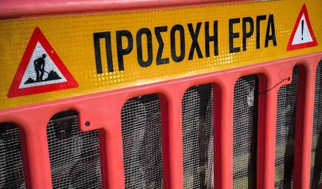 Κυκλοφοριακές ρυθμίσεις 1-3 Ιουλίου στην Αριδαία