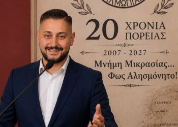 «Η μνήμη ως ευθύνη»: Άρθρο του Προέδρου της Ιστορικής & Λαογραφικής Εστίας Αλμωπίας «Αλησμόνητες Πατρίδες» Σταύρου Βαφειάδη