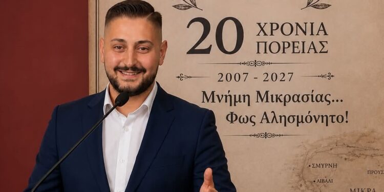«Η μνήμη ως ευθύνη»: Άρθρο του Προέδρου της Ιστορικής & Λαογραφικής Εστίας Αλμωπίας «Αλησμόνητες Πατρίδες» Σταύρου Βαφειάδη