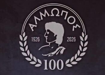 Ο Αλμωπός Αριδαίας θρηνεί για την απώλεια του πρώην Προέδρου του