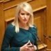 Θ. Τζάκρη: Ερώτηση στη Βουλή για τους απόφοιτους του Τμήματος Τεχνολόγων Γεωπόνων