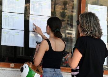 Πανελλήνιες 2026: Ανακοινώθηκαν οι βάσεις