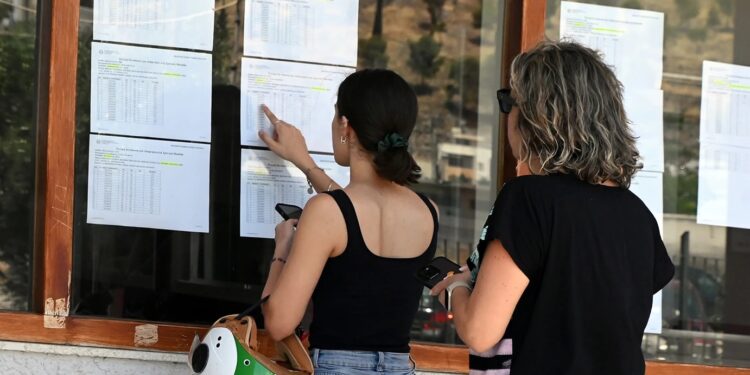 Πανελλήνιες 2026: Ανακοινώθηκαν οι βάσεις