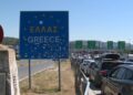 Ουρές χιλιομέτρων στους Ευζώνους: Τι συμβαίνει στα σύνορα – Τι πρέπει να γνωρίζουν όσοι ταξιδεύουν προς Σκόπια και Ευρώπη
