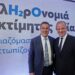 Δ. Σταμενίτης: Έγκριση χρηματοδότησης 960.000 ευρώ για νέα έργα ύδρευσης σε Καρυώτισσα, Παλαιφύτο και Παραλίμνη