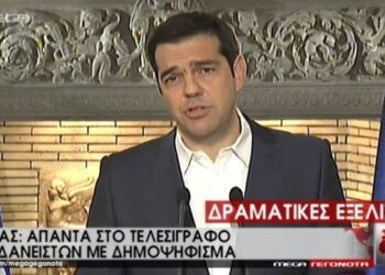 Δημοψήφισμα 5 Ιουλίου 2015: Οι στιγμές που δε θα ξεχάσουμε