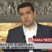 Δημοψήφισμα 5 Ιουλίου 2015: Οι στιγμές που δε θα ξεχάσουμε