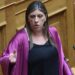 «Κόλαση» στην Επιτροπή Δεοντολογίας με Κωνσταντοπούλου – Ζήτησε μέχρι και συλλήψεις Βουλευτών, ξέσπασε σε κλάματα η Λυτρίβη