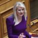 Δηλώσεις ΟΣΔΕ 2026: Καθυστερημένη έναρξη, ασφυκτικές προθεσμίες και καθυστερημένες πληρωμές